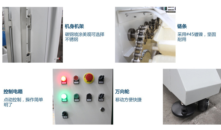 z型斗式提升機細節(jié)展示