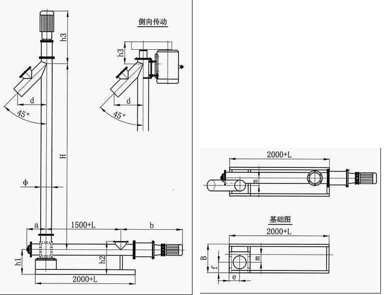 垂直螺旋輸送機結(jié)構(gòu)圖